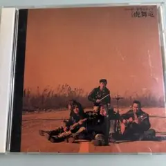 Item thumbnail for item 5c81179d-c85b-4fbe-8c0a-07b24cfb2a36