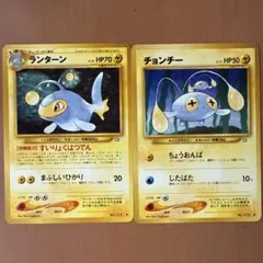 ランターン ◆ 拡張パック第1弾 金、銀、新世界へ…のサムネイル