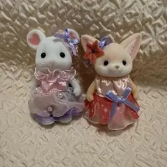 シルバニアファミリー 2体セット