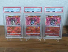 【PSA10】かがやくリザードン K POKEMON GO 3連番