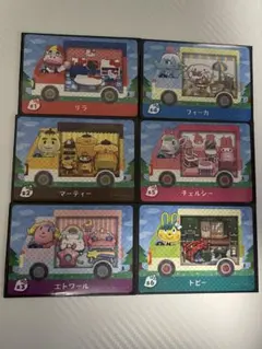 あつ森　サンリオ　全種amiibo