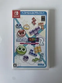 ぷよぷよテトリス2 スペシャルプライス Switch版
