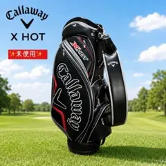 未使用品✨ キャロウェイ X HOT 9.5型 レザー キャディバッグ ブラック