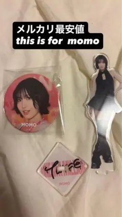 TWICE twice モモ まとめ売り トレカ 缶バッジ