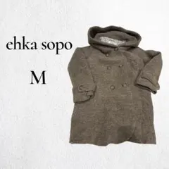 【ehka sopo】フード付コート M ふわもこ 暖かい オーバーサイズのサムネイル