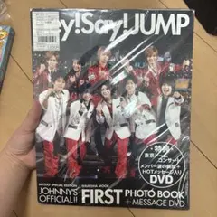 2026年最新】Hey!Say!JUMP first photo bookの人気アイテム - メルカリ
