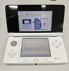 M*r様 Nintendo 3DS ホワイト 本体