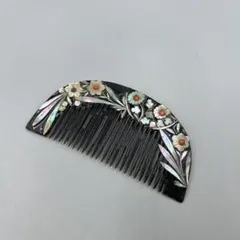 248ヴィンテージ　訳あり　花柄の貝殻細工の黒色櫛