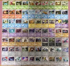 ポケモンカード 人気 高額 AR CHR 50枚 まとめ売り - メルカリ