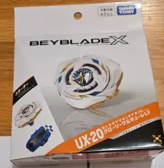 ベイブレードX ウィザードロッド グローリーワルキューレなど セット