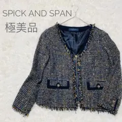 美品】 スピックアンドスパン 近年モデル ダブルテーラードジャケット 