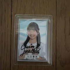 ふ*た様 STU48川又優菜 サイン入りステッカー