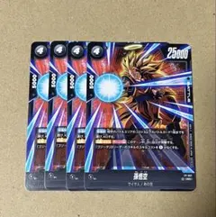 Item thumbnail for item 222dd35d-cc8b-4840-9f66-e8647397fe92