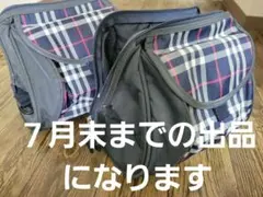 ぐりとぐらとK様専用！！ジャクエツ　通園　リュック