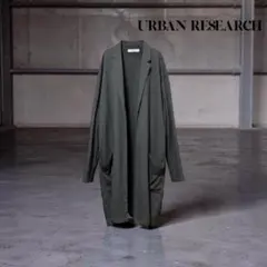 URBAN RESEARCH ダークグレー ロングカーディガン，薄手羽織り春