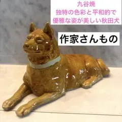 2025年最新】徳田八十吉 置物の人気アイテム - メルカリ