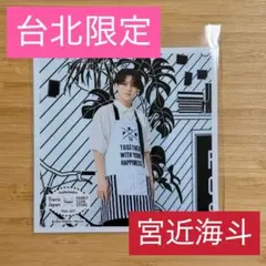 Travis Japan ましかく トラジャ 台北 ファミクラ 台湾 - メルカリ
