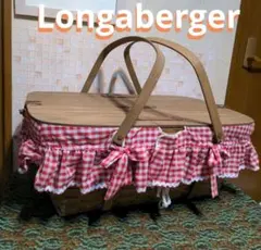 2026年最新】ロンガバーガー バスケットの人気アイテム - メルカリ