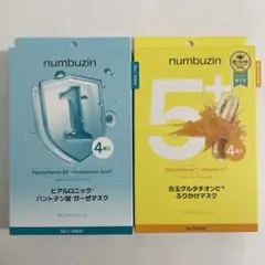 ナンバーズイン　1番　5番　シートマスク　フェイスパック