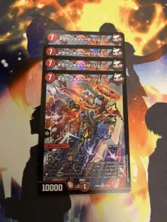 デュエマ　メラベンチャーザジョニー　4枚
