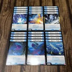 まとめ売り 水文明 青単 1コスト サイバー 6種 24枚セット⑨