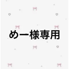 2025年最新】聖乃あすか 宝塚の人気アイテム - メルカリ
