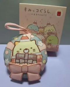 すみっコぐらし 　メッセージカードつきマスコット　ハッピーセット