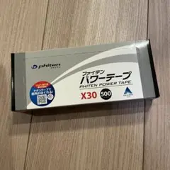【新品未使用】ファイテン パワーテープX30 1箱