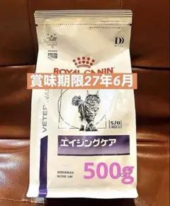 ロイヤルカナン 猫用 ユリナリーs/o エイジング7+CLT 500g 1袋 - メルカリ