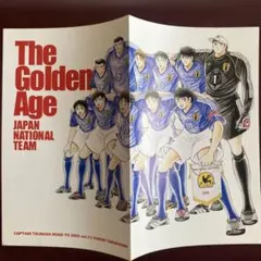 2025年最新】キャプテン翼ポスターの人気アイテム - メルカリ