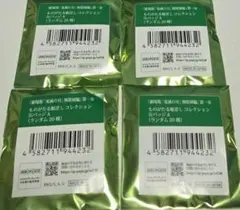 新品未開封　映画　鬼滅の刃　劇場版　ものがたる眼差し　コレクション缶バッジA