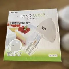 DRETEC ハンドミキサー HM-702WT 本体 収納ケース付のサムネイル