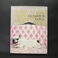 グラマー・ドッグ
