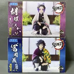 鬼滅の刃 ちょこのせ プレミアム フィギュア 柱合会議 冨岡義勇 胡蝶しのぶ