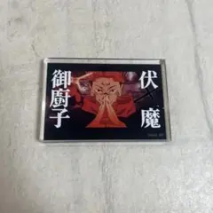 Item thumbnail for item 20963e43-d973-46e7-b5fb-8356c5b85b34