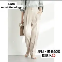 【earth music&ecology】タックテーパードパンツ グレーベージュ