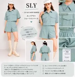 SLY カットアウトショートロンパース FREE ミントグリーン セットアップ風