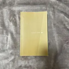 TARGET 1000