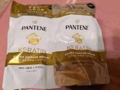 パンテーンシャンプー&トリートメント詰め替え新品未開封