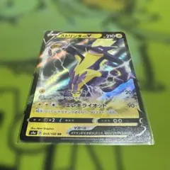 ストリンダーV RR S4a シャイニースターV 059/190
