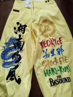 2025年最新】湘南乃風ニッカの人気アイテム - メルカリ