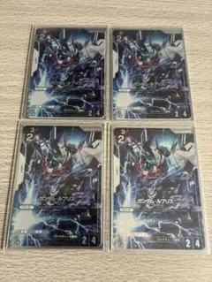 ガンダム・ルブリス プロモ 4枚セット ガンダムカードゲーム パラレル