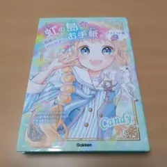 ジェシカ様 リクエスト 2点 まとめ商品