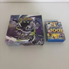 アビスアイBOX スタートデッキ100 - メルカリ