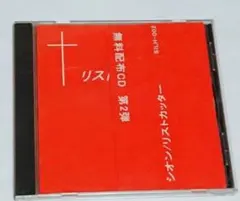シオン 　リストカッター　V系　ヴィジュアル系　マイナー