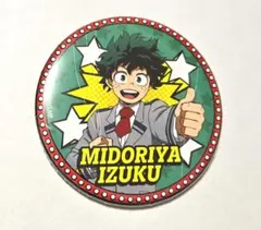 ヒロアカ 雄英高校オープンスクール 缶バッジ