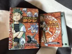 ポケモンカード ニビシティジム タケシ 構築済みデッキ 旧裏面 - メルカリ