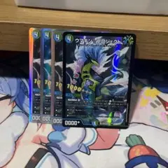 ウマキンプロジェクト　4枚