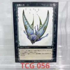 TCG031］ベルセルク BERSERK TCG パック 妖精 - メルカリ