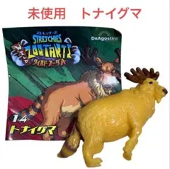 【未使用】　ストレッチーズ　ワイルドズータント　トナイグマのサムネイル